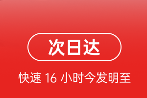 正定机场货运航空货运 航空货运