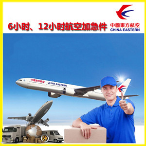 正定机场货运公司谈空运的四大作用是什么